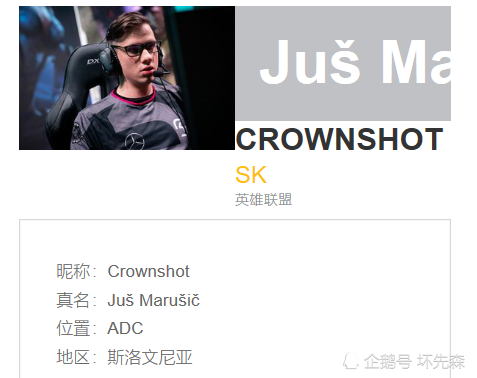 JackeyLove在G2比赛中险胜，重要助攻引发热议！